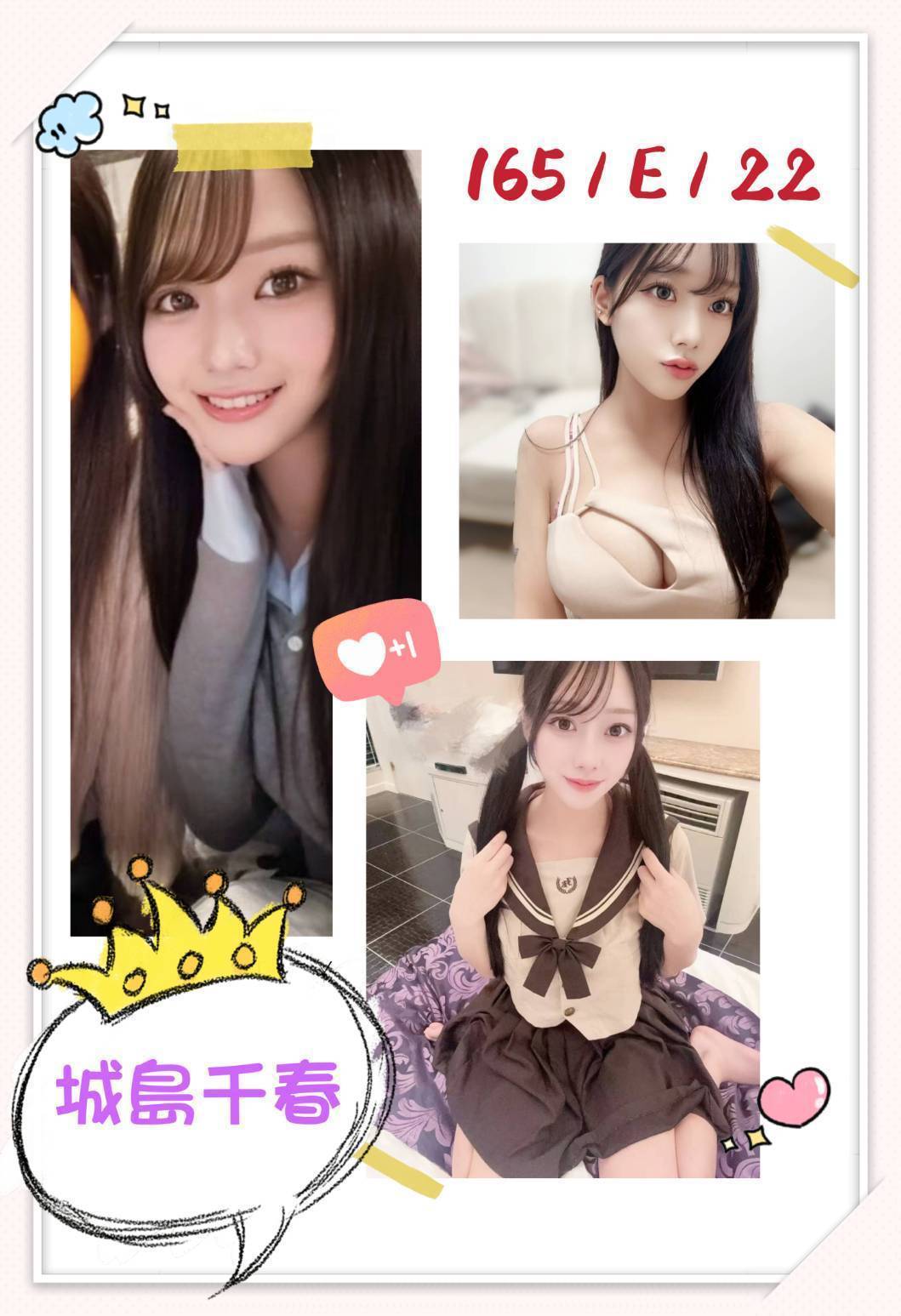 嘉義民雄外送茶 冰冰 159/52/21/34E 性慾老闆娘